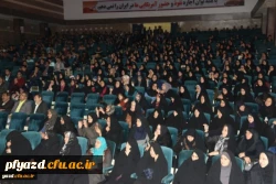 مراسم نکوداشت یکصدمین سال تاسیس تربیت معلم در ایران و هشتادمین سالگرد تاسیس آن در استان یزد
 9