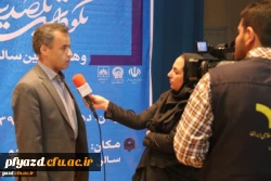 مراسم نکوداشت یکصدمین سال تاسیس تربیت معلم در ایران و هشتادمین سالگرد تاسیس آن در استان یزد
 17