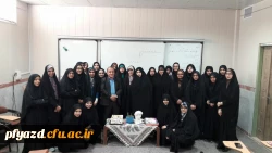 حضور سرکار خانم بیرانوند با هدف انتقال تجربیات معلمی، در کلاس درس فلسفه معلمی 2