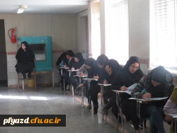 گزارش تصویری از برگزاری امتحانات دی ماه 97 پردیس  8