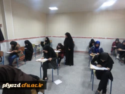 گزارش تصویری از برگزاری امتحانات دی ماه 97 پردیس  15