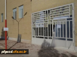 گزیده ای از فعالیت های رفاهی پردیس در نیمسال 1397 21