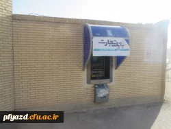 گزیده ای از فعالیت های رفاهی پردیس در نیمسال 1397 23