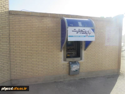 گزیده ای از فعالیت های رفاهی پردیس در سال 1397