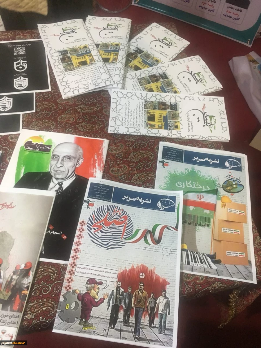 چهارمین گردهمایی سراسری دانشجو معلمان فعال فرهنگی و اجتماعی دانشگاه فرهنگیان 4