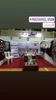 چهارمین گردهمایی سراسری دانشجوی معلمان فعال فرهنگی و اجتماعی دانشگاه فرهنگیان 3