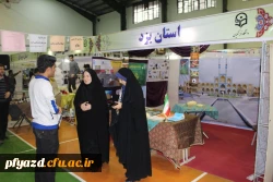 چهارمین گردهمایی سراسری دانشجوی معلمان فعال فرهنگی و اجتماعی دانشگاه فرهنگیان 4