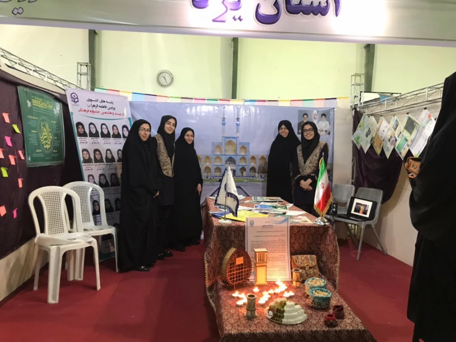 چهارمین گردهمایی سراسری دانشجوی معلمان فعال فرهنگی و اجتماعی دانشگاه فرهنگیان 5