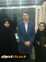 چهارمین گردهمایی سراسری دانشجوی معلمان فعال فرهنگی و اجتماعی دانشگاه فرهنگیان 7