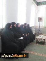 برگزاری مراسم ویژه ایام فاطمیه 2