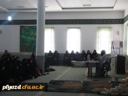 برگزاری مراسم ویژه ایام فاطمیه 3