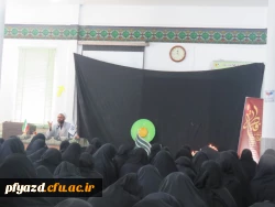 برگزاری مراسم ویژه ایام فاطمیه 4