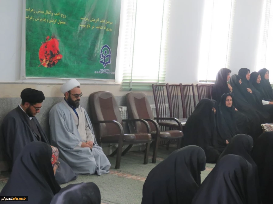 برگزاری مراسم ویژه ایام فاطمیه 6