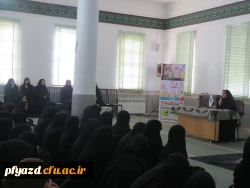 برگزاری مراسم ویژه ایام فاطمیه 7