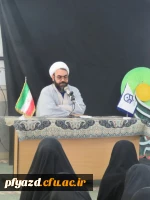 برگزاری مراسم ویژه ایام فاطمیه 8