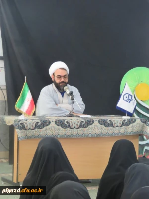 برگزاری مراسم ویژه  بزرگداشت ایام الله دهه فجر و ایام فاطمیه