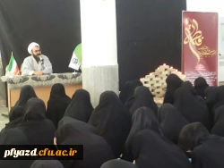 برگزاری مراسم ویژه  بزرگداشت ایام الله دهه فجر و ایام فاطمیه 4