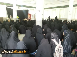 برگزاری مراسم ویژه  بزرگداشت ایام الله دهه فجر و ایام فاطمیه 5