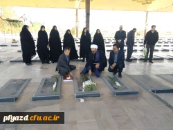 تجدید پیمان با آرمان های شهدا در آستانه چهلمین سالگرد پیروزی انقلاب اسلامی 2