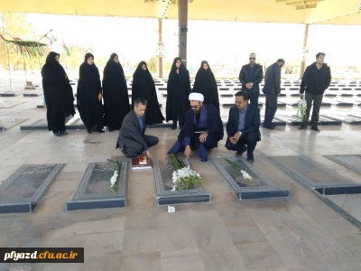 تجدید پیمان با آرمان های شهدا در آستانه چهلمین سالگرد پیروزی انقلاب اسلامی