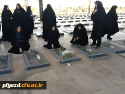 تجدید پیمان با آرمان های شهدا در آستانه چهلمین سالگرد پیروزی انقلاب اسلامی 3