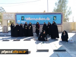 تجدید پیمان با آرمان های شهدا در آستانه چهلمین سالگرد پیروزی انقلاب اسلامی 5