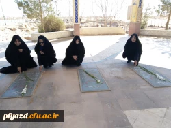 تجدید پیمان با آرمان های شهدا در آستانه چهلمین سالگرد پیروزی انقلاب اسلامی 6