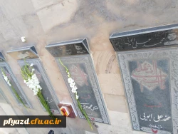 تجدید پیمان با آرمان های شهدا در آستانه چهلمین سالگرد پیروزی انقلاب اسلامی 7