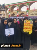 سلام بر فجر و سلام بر فجر آفرینان میدان عشق 2