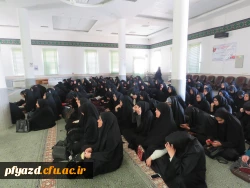 برگزاری نشست پیرامون اهدای خون 2