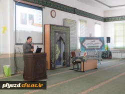 برگزاری نشست پیرامون اهدای خون 3