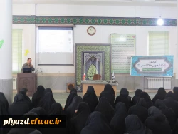 برگزاری نشست پیرامون اهدای خون 8