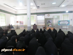 حضور حضرت آیت الله ناصری امام جمعه یزد ونماینده ولی فقیه در پردیس 3