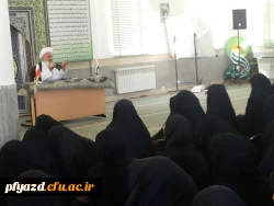 حضور حضرت آیت الله ناصری امام جمعه یزد ونماینده ولی فقیه در پردیس 5