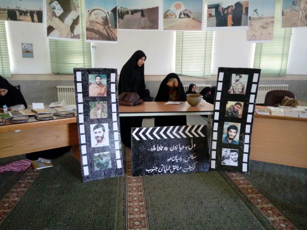 ثبت نام راهیان نور 2