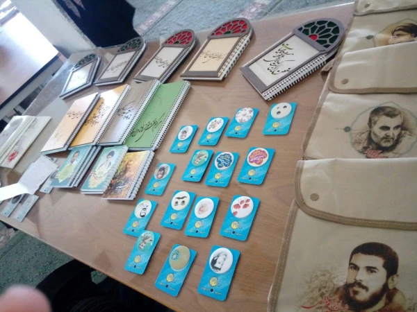 ثبت نام راهیان نور 3