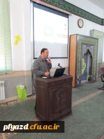 آشنایی دانشجو معلمان پردیس با خدمات نوین انتقال خون
 2