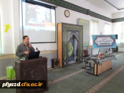 آشنایی دانشجو معلمان پردیس با خدمات نوین انتقال خون
 2