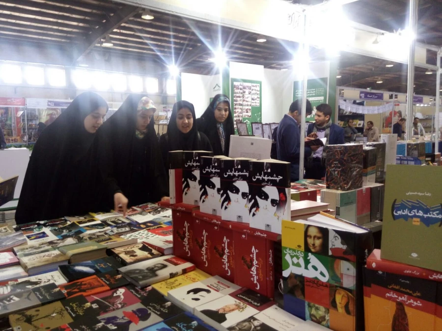 بازدید از نمایشگاه کتاب 3