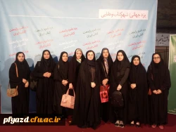 بازدید از نمایشگاه کتاب 4