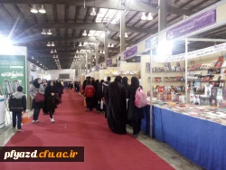 بازدید از نمایشگاه کتاب 6