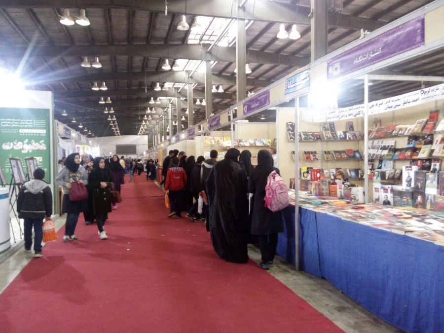 بازدید از نمایشگاه کتاب 6