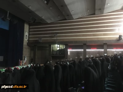 جشن بزرگ میلاد بانوی دو عالم حضرت  فاطمه زهرا (سلام الله علیها)