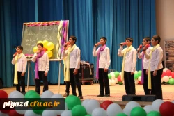 برگزاری جشن میلاد با سعادت حضرت فاطمه زهرا (س) 3