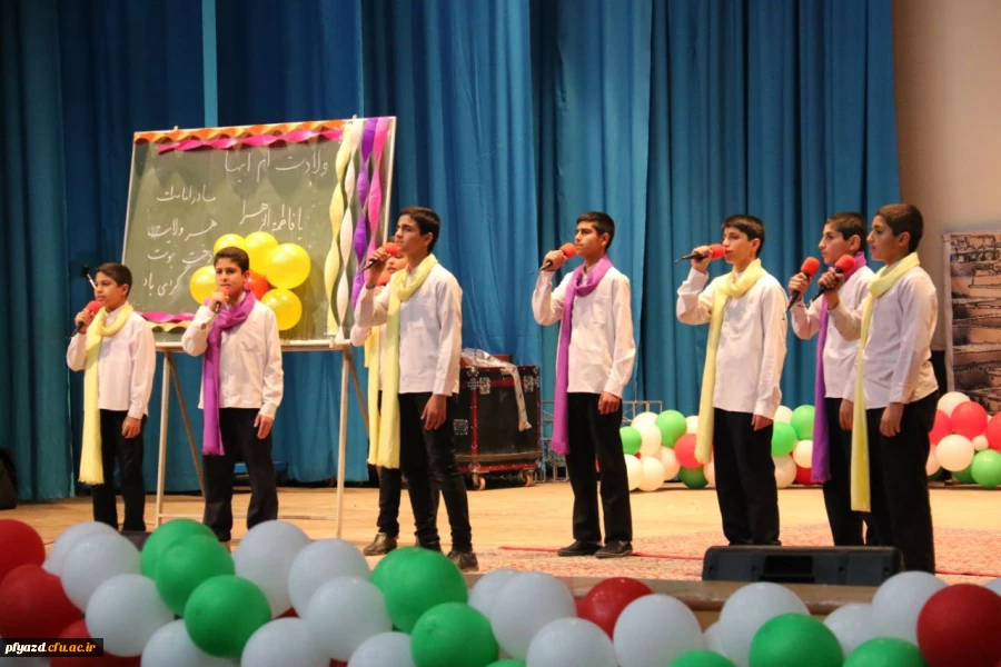 برگزاری جشن میلاد با سعادت حضرت فاطمه زهرا (س) 3