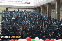 برگزاری جشن میلاد با سعادت حضرت فاطمه زهرا (س) 5