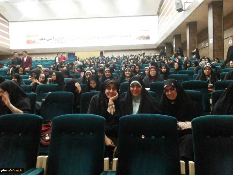 برگزاری جشن میلاد با سعادت حضرت فاطمه زهرا (س) 12