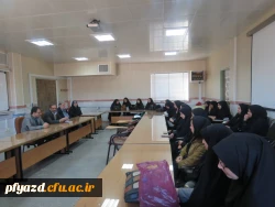 جلسه مسئولین گزینش با جمعی از دانشجویان ورودی 94 2