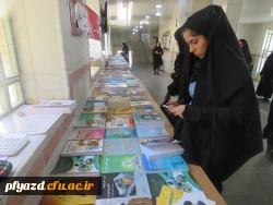 برپایی نمایشگاه کتاب 4