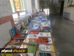 برپایی نمایشگاه کتاب 8